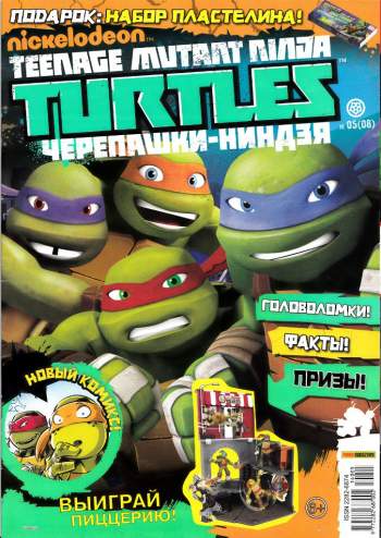 Nickelodeon. Teenage Mutant Ninja Turtles. Черепашки-ниндзя №8